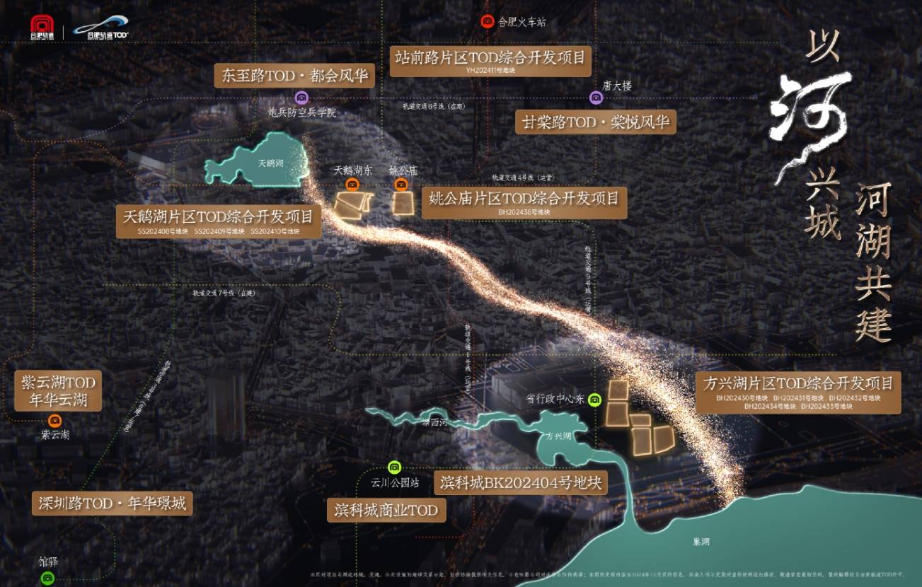 城轨庐月汀雲【售楼处咨询预约电话】